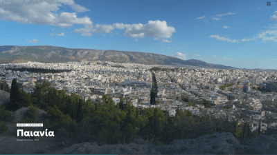 Photo 1, Παιανίας, Παιανία