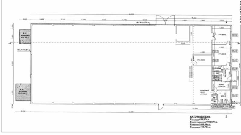 Photo 5,Kitchen,SALE,Professional,Industrial Building,1232sqm,€680,000,Sindos