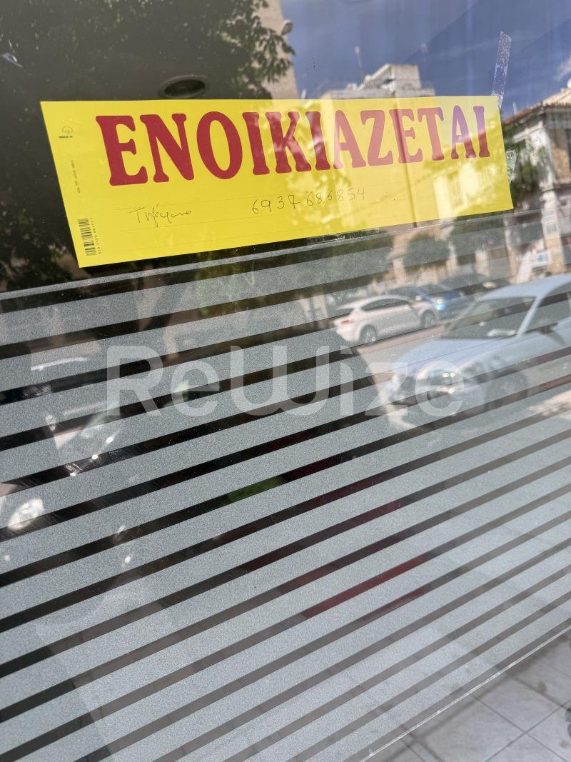 Photo 22,Εξωτερική,ΕΝΟΙΚΊΑΣΗ,Επαγγελματικό,Γραφείο,300τ.μ,€3,000,Κεραμικός