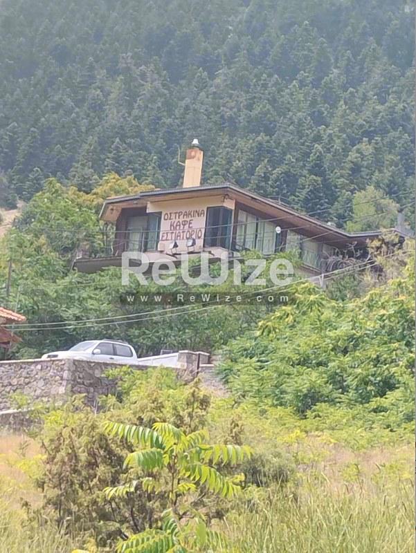 Παραδοσιακή μεζονέτα ανάμεσα σε δάση της Χαλκιδικής με αγροτικό χαρακτήρα και θέα στα βουνά.