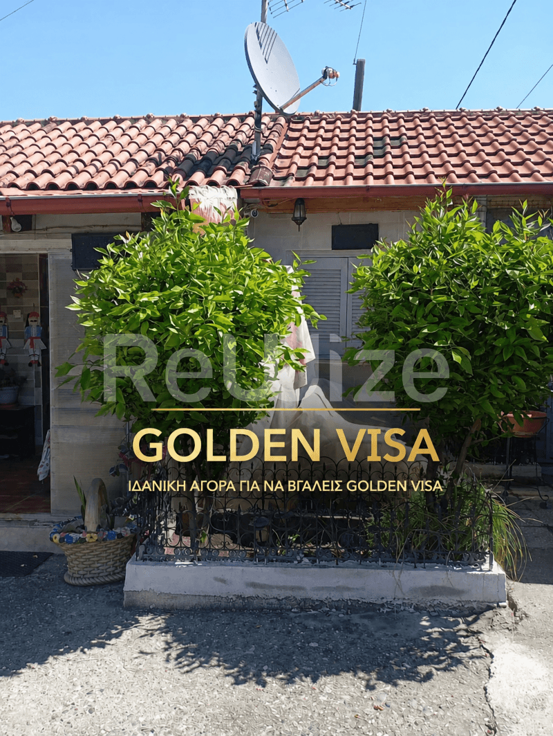 Photo 1,External View,SALE,Professional,Store,80sqm,€130,000,Veria