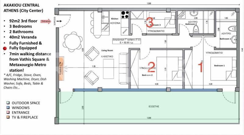 Photo 27,Outside,SALE,Residency,Apartment,92sqm,€290,000,Ag. Konstantinos - Plateia Vathis